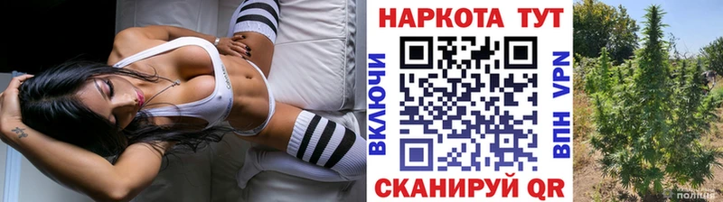 Где найти наркотики Тимашёвск Alpha PVP БУТИРАТ Мефедрон ГАШИШ гидра как зайти МАРИХУАНА
