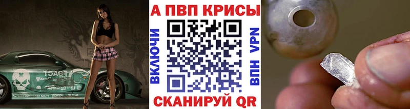 APVP Crystall  Тимашёвск 
