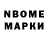 Первитин пудра Delfina Marquez