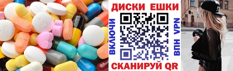 Ecstasy бентли  сайты даркнета клад  Тимашёвск 