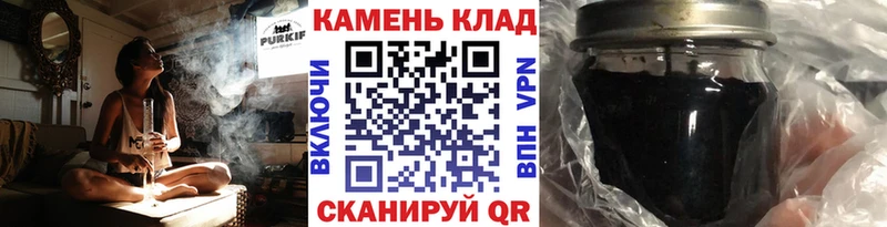 купить наркотики сайты  Тимашёвск  Гашиш 40% ТГК 