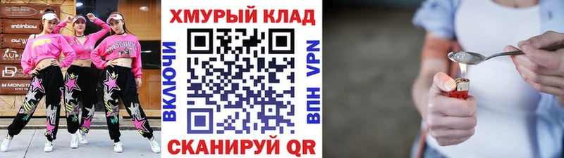 Героин герыч  Тимашёвск 