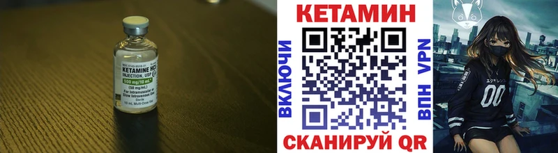 наркошоп  Тимашёвск  Кетамин VHQ 