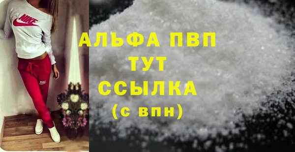 кокаин колумбия Абаза