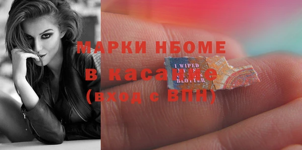 2c-b Абинск
