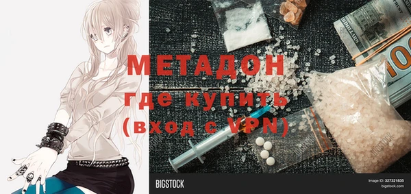 jwh Абдулино