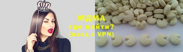 jwh Абдулино