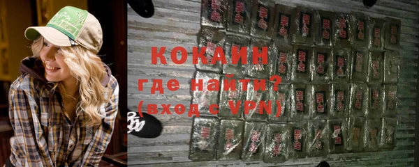 кокаин колумбия Абаза