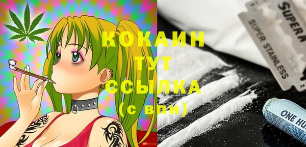 кокаин колумбия Абаза