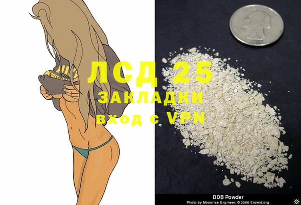 2c-b Абинск