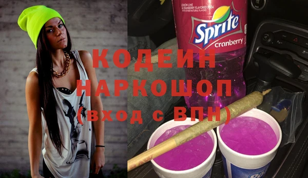 кокаин колумбия Абаза