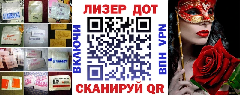LSD-25 экстази ecstasy  Тимашёвск 