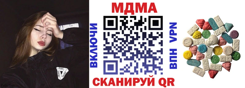 MDMA VHQ закладка MEGA вход Тимашёвск
