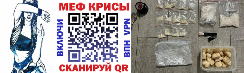 где найти   Тимашёвск  OMG зеркало  Меф 4 MMC 