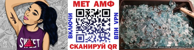 Первитин мет  Тимашёвск 