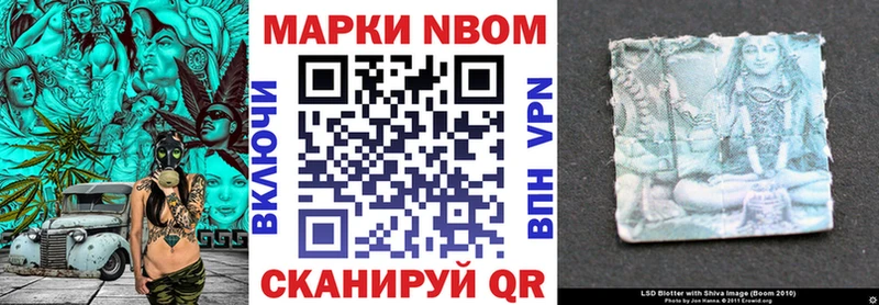 хочу наркоту  МЕГА ТОР  Наркотические марки 1,5мг  площадка наркотические препараты  Тимашёвск 