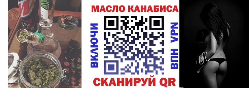 ТГК THC oil  hydra ССЫЛКА  Тимашёвск 