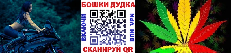 Каннабис THC 21%  blacksprut ТОР  Тимашёвск 
